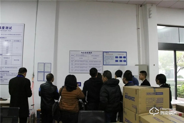 2019忠恒智能門鎖零售4.0說明交流會圓滿召開