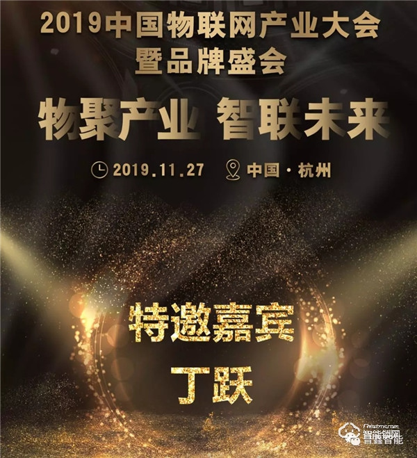 智聯(lián)未來 普鑫智能鎖榮獲“2019年度十大智能鎖品牌”