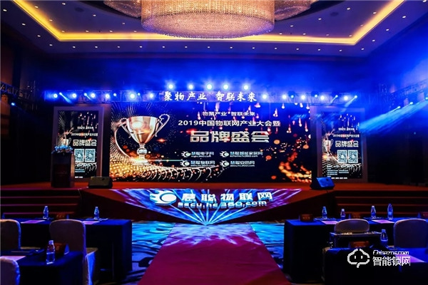 甌寶榮獲“ 2019年度十大智能鎖品牌”