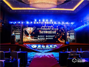 甌寶榮獲“ 2019年度十大智能鎖品牌”