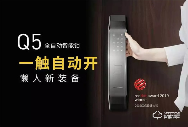 阿里云官方發(fā)布 德施曼Q5獲評天貓首個(gè)喵住“高級智能安全”標(biāo)簽