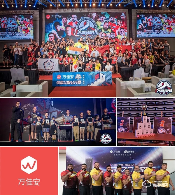 報！萬佳安、新浪、愛奇藝同獲艾瑞咨詢2019“最佳營銷案例獎”