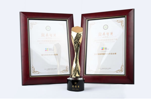 螢石智能家居攝像機、智能門鎖獲“鼎智獎·年度創(chuàng)新產品”榮譽