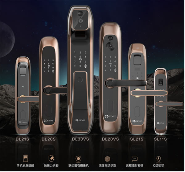 螢石智能家居攝像機、智能門鎖獲“鼎智獎·年度創(chuàng)新產品”榮譽