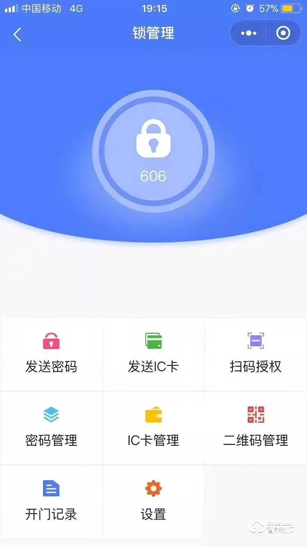 熱烈祝賀：天河梵洛居公寓安裝LoRa無線聯網公寓防盜門鎖調試完成!