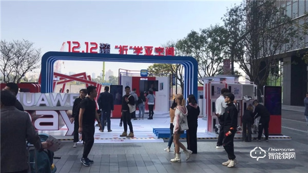 華為錢包“折”學(xué)亞空間·萬能之鑰開啟2020美好生活！