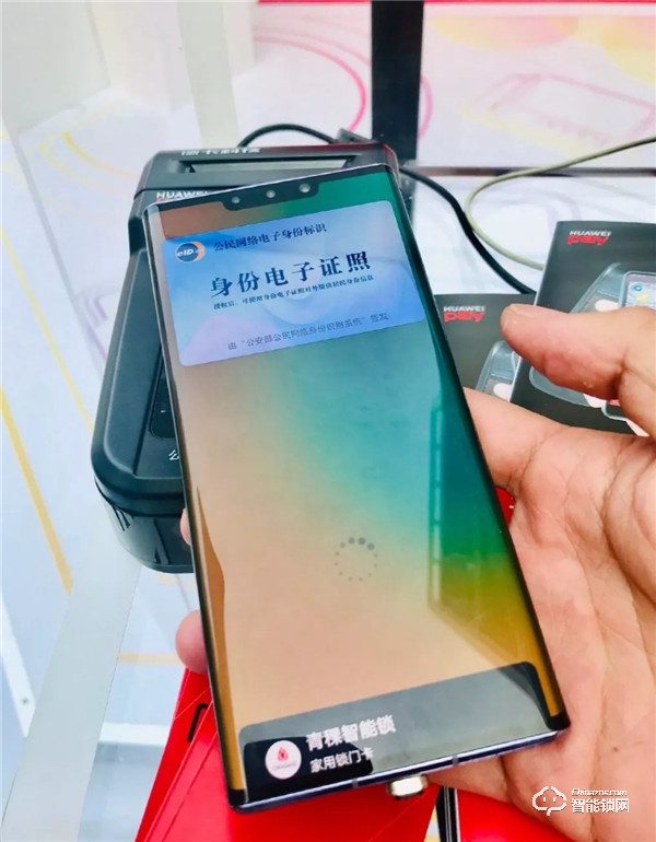 華為錢包“折”學(xué)亞空間·萬能之鑰開啟2020美好生活！