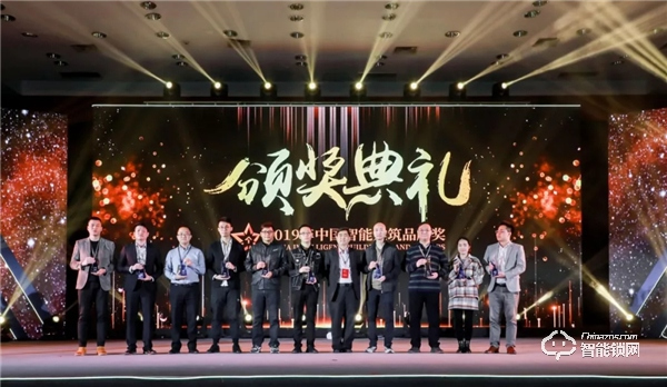 智能建筑行業的“奧斯卡”典禮，匯泰龍連續三年蟬聯“十大智能鎖品牌獎”