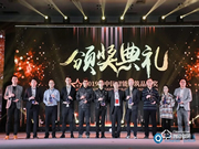 智能化行業(yè)“奧斯卡”盛典，凱迪仕連續(xù)三年勇奪“年度十大智能鎖品牌獎(jiǎng)”！