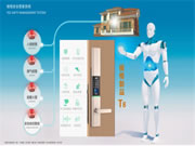 楊格智控門鎖專家 | 專注智能鎖領(lǐng)域十九年 更安全穩(wěn)定