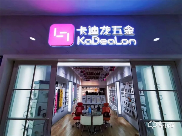 湖北荊門喜迎雙店開業！卡迪龍經銷商發展勢頭強勁！