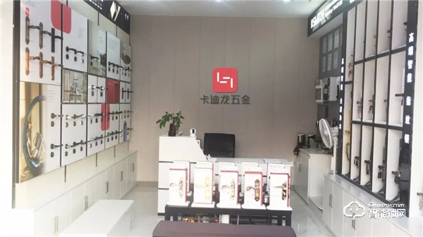 湖北荊門喜迎雙店開業！卡迪龍經銷商發展勢頭強勁！