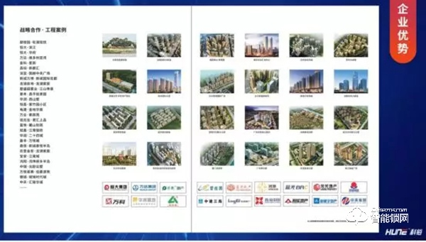 捷報！科裕榮獲2019中國房地產行業競爭力10強供應商