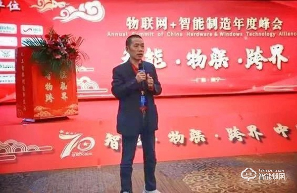 楊格智控 科技護家 | 智能鎖最新標準起草單位