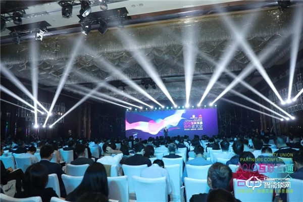 2019互聯互通合作者大會現場直擊！青稞智能鎖載譽而歸！