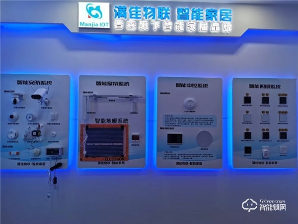 2019年中國房地年度采購峰會，普鑫智能鎖現(xiàn)場見證家居智能新時代