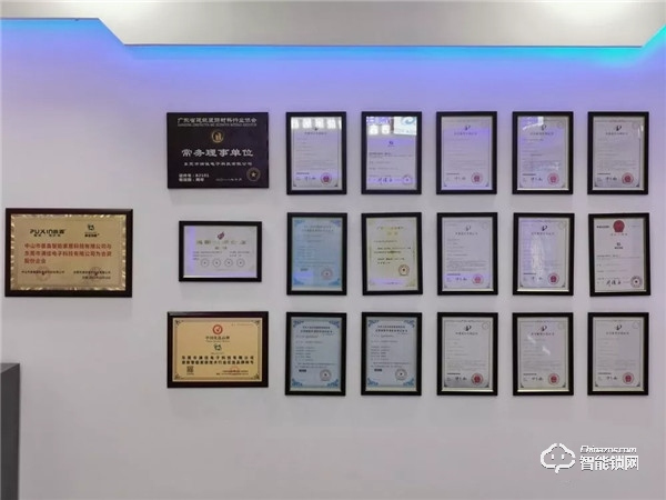 2019年中國房地年度采購峰會，普鑫智能鎖現(xiàn)場見證家居智能新時代