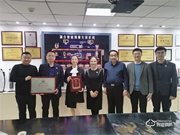 攜手奮進!西安朗通榮幸加入新絲路國際交流促進會!