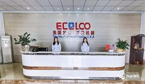 楊格智控與藝高科技舉行簽約儀式 | 開啟全面布局戰略合作