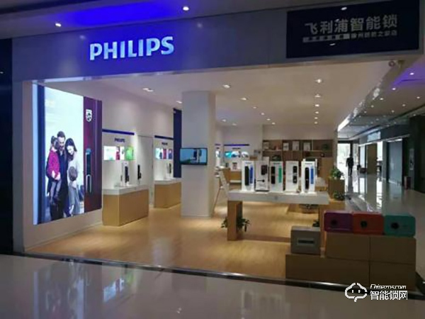 啟指一點 解鎖未來 | 飛利浦智能鎖2年破局占領潮頭