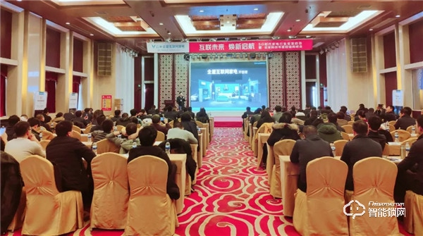 互聯未來，煥新啟航！云米科技2019年度經銷商峰會隆重舉行