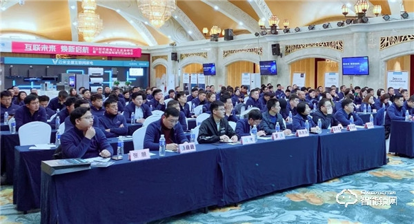 互聯未來，煥新啟航！云米科技2019年度經銷商峰會隆重舉行