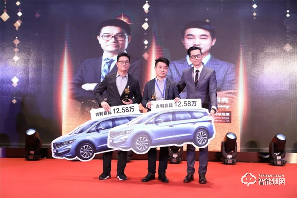 【銳意創(chuàng)新，合力共贏】2020金指碼經(jīng)銷商嘉年會圓滿召開