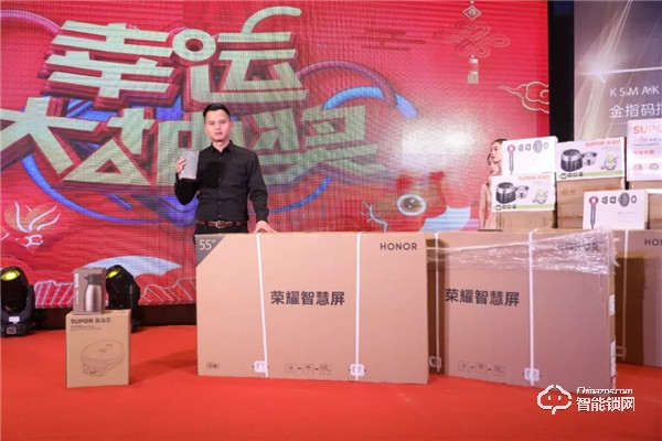 【銳意創(chuàng)新，合力共贏】2020金指碼經(jīng)銷商嘉年會圓滿召開