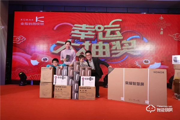 【銳意創(chuàng)新，合力共贏】2020金指碼經(jīng)銷商嘉年會圓滿召開