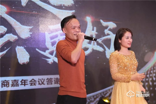 【銳意創(chuàng)新，合力共贏】2020金指碼經(jīng)銷商嘉年會圓滿召開