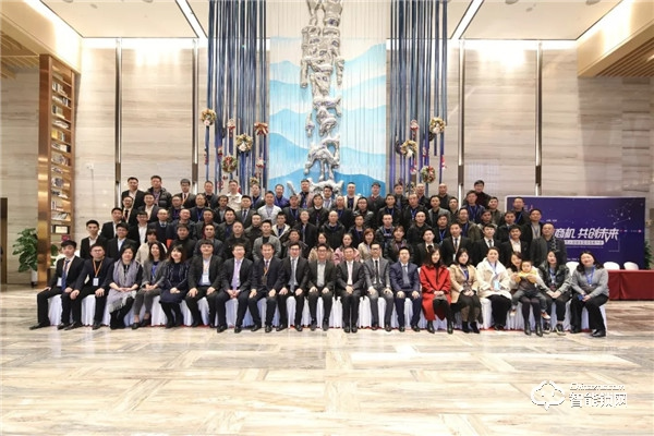 【銳意創(chuàng)新，合力共贏】2020金指碼經(jīng)銷商嘉年會圓滿召開