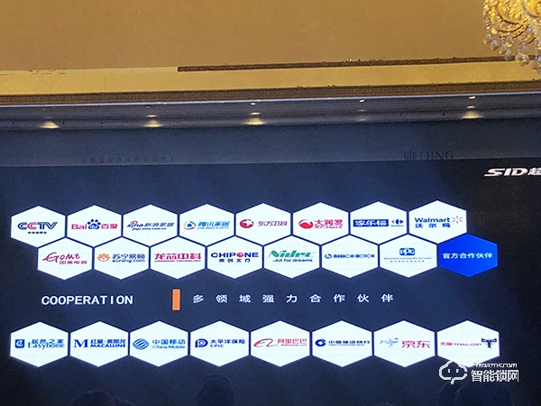 全年銷(xiāo)售總額1.48億，2020超人繼續(xù)領(lǐng)跑智能鎖行業(yè)