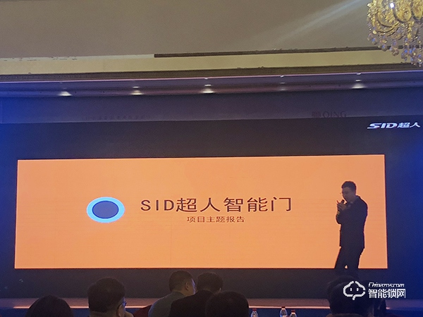 全年銷(xiāo)售總額1.48億，2020超人繼續(xù)領(lǐng)跑智能鎖行業(yè)