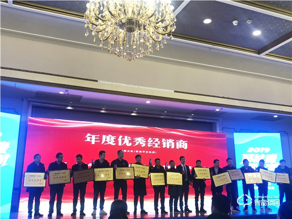 “聚能量，再起航”2019年超人智能鎖全國(guó)經(jīng)銷(xiāo)商峰會(huì)成功召開(kāi)