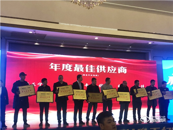 “聚能量，再起航”2019年超人智能鎖全國(guó)經(jīng)銷(xiāo)商峰會(huì)成功召開(kāi)