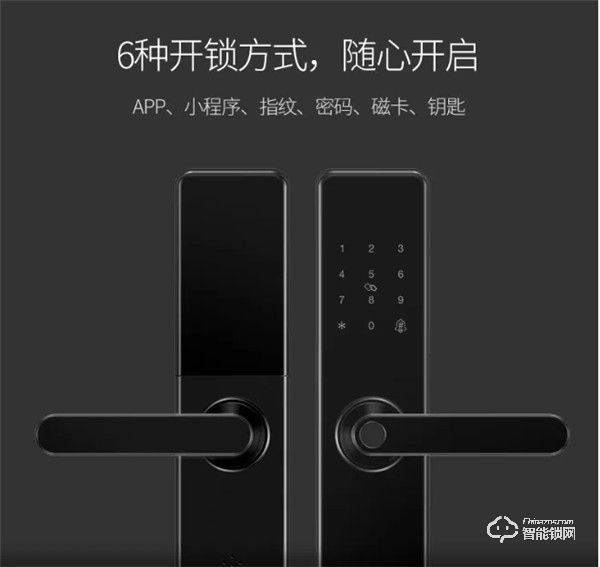 國(guó)家泰爾實(shí)驗(yàn)室認(rèn)證：指芯科技獲得國(guó)內(nèi)首個(gè)智能門鎖安全能力證書