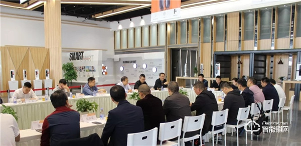 嘉賓云集，共話未來—永康市智能門（鎖）+互聯網平臺學習考察團赴CSLP考察交流