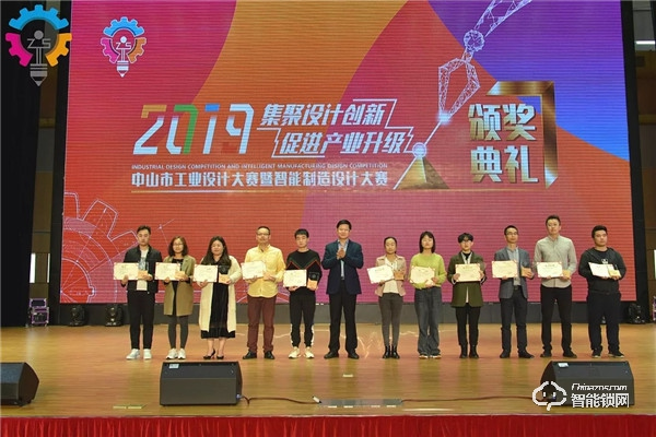 中山工業設計大賽，櫻花R8智能鎖一舉摘得鎖具類“金獎”桂冠