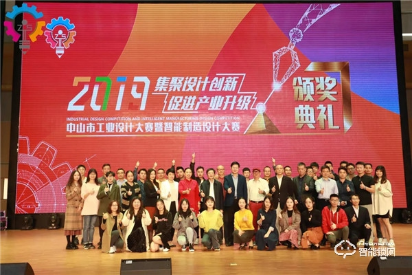 中山工業設計大賽，櫻花R8智能鎖一舉摘得鎖具類“金獎”桂冠