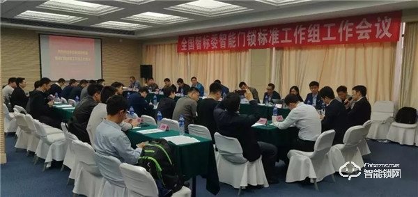 快訊 | 亞太天能指紋鎖入選全國智標委白名單！