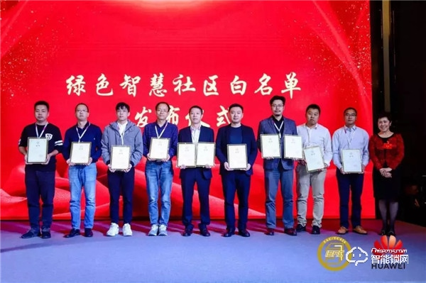 快訊 | 亞太天能指紋鎖入選全國智標委白名單！