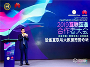 快訊 | 亞太天能指紋鎖入選全國智標委白名單！