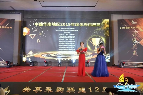 同心同行，謀遠(yuǎn)共贏——蘭和科技熱烈祝賀2019年度共享采購(gòu)聯(lián)盟盛典圓滿成功