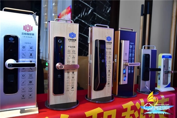 同心同行，謀遠(yuǎn)共贏——蘭和科技熱烈祝賀2019年度共享采購(gòu)聯(lián)盟盛典圓滿成功