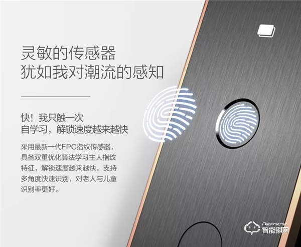 聯想智能鎖怎么樣  聯想智能鎖優勢介紹