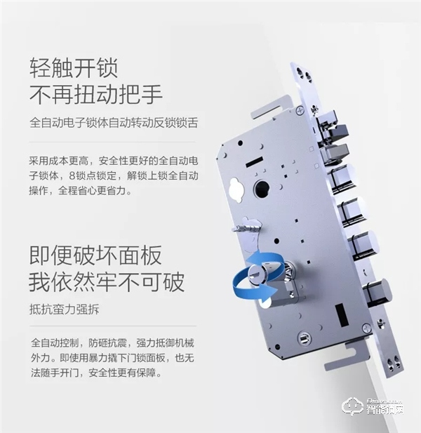 聯想智能鎖怎么樣  聯想智能鎖優勢介紹