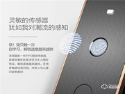 聯(lián)想智能鎖怎么樣  聯(lián)想智能鎖優(yōu)勢介紹