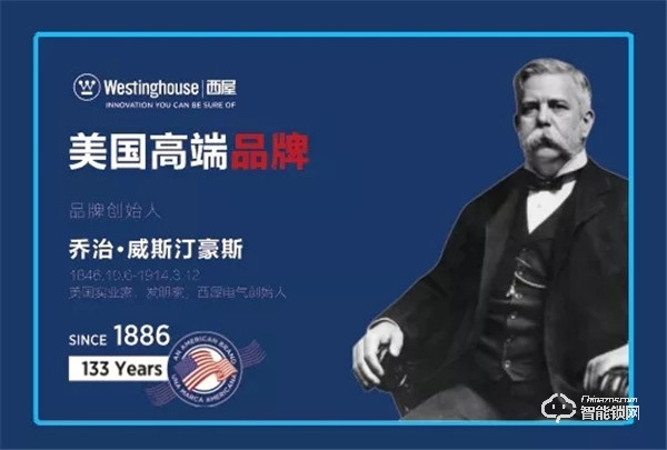 西屋安防簽約港華燃?xì)膺_(dá)成全國性戰(zhàn)略合作