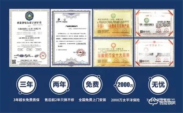 西屋安防簽約港華燃?xì)膺_(dá)成全國性戰(zhàn)略合作