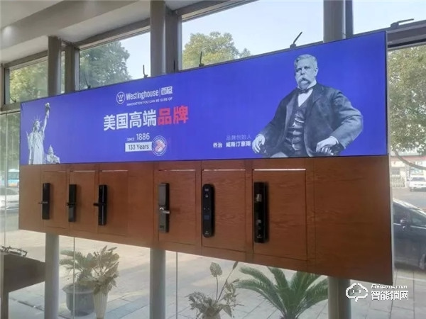 西屋安防簽約港華燃?xì)膺_(dá)成全國性戰(zhàn)略合作